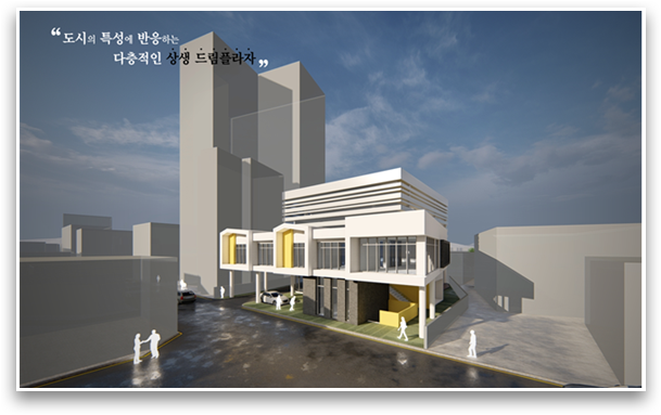 상생드림플라자 조성공사 이미지