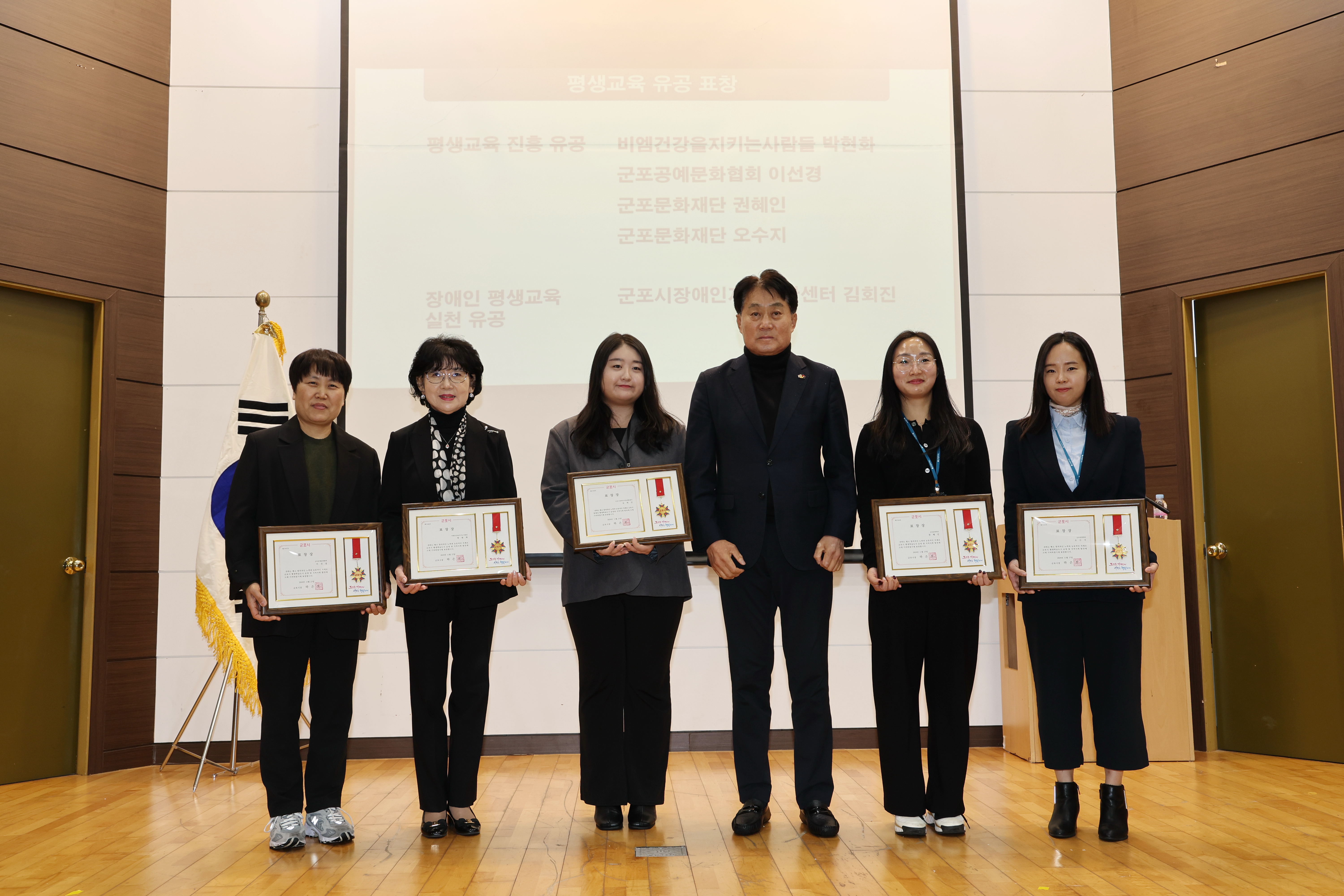 평생학습 네트워크 통합 성과공유회 4