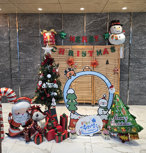 퐁당퐁당 수리샘 크리스마스 포토존에서 아이와 함께 추억 남겨요! 1