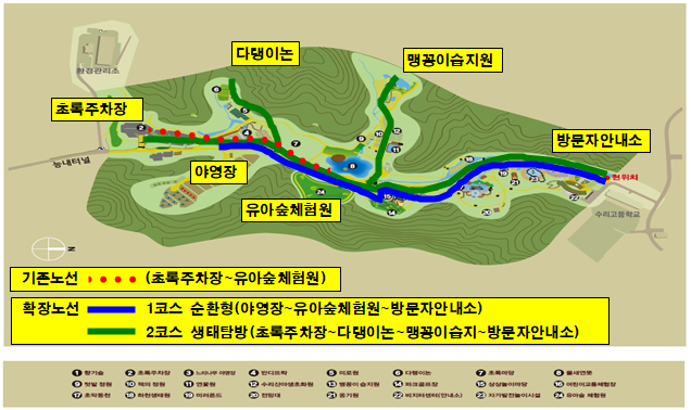 초막골생태공원 맹꽁이 에코셔틀 확대 운영 (+운영시간표) 1