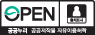제1유형 : 출처표시 - 공공누리 공공저작물 자유이용허락