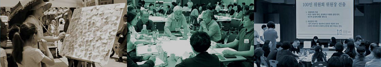 The city where citizens dream and want, we're working together.  picture