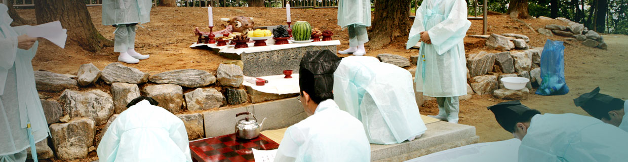 Sansinje (Mountain God Ritual) picture