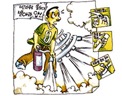 소화기 사용 이미지 2