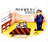산업현장안전수칙 이미지1