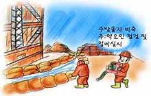 각종 공사장에서는 이미지