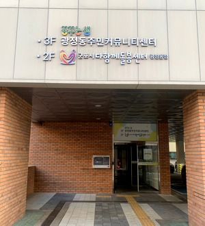 광정동점 이미지